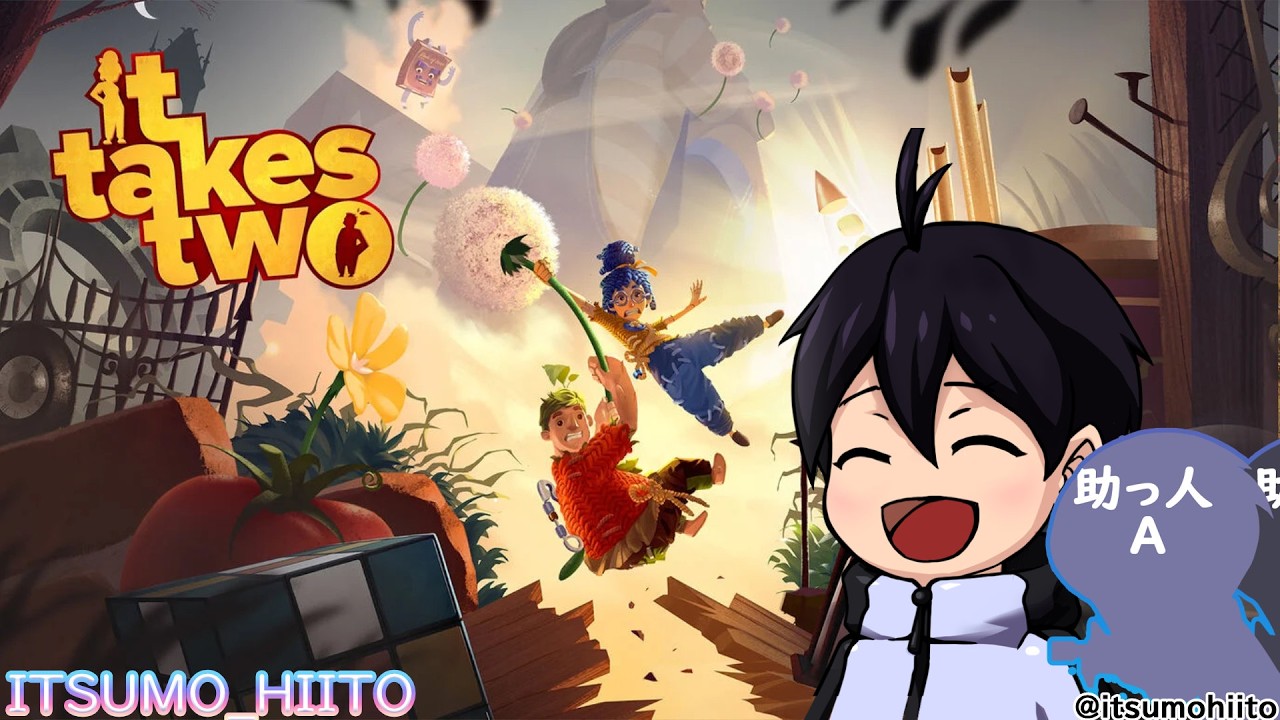 【it take two】01.絆を試せるストーリー式アクションマルチゲーム！