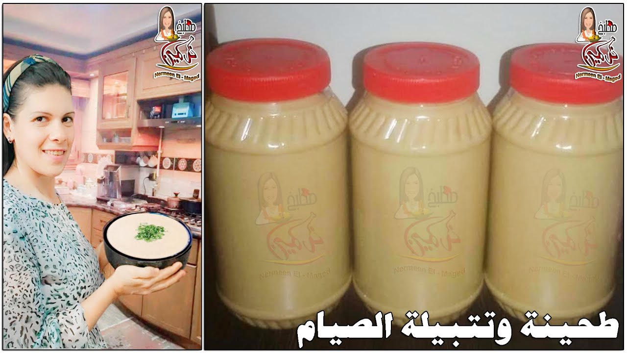 ليه تدفعى ٣٠٠ فى الكيلو 👌طحينه العيش اختراع 👍برغيف عيش ناشف اعملى كيلو طحينه تقيله   نرمين الماجد