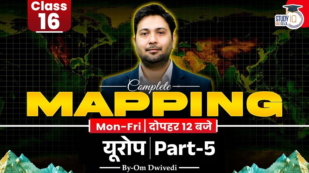 Europe | Part-5 | Om Dwivedi | Study IQ IAS Hindi