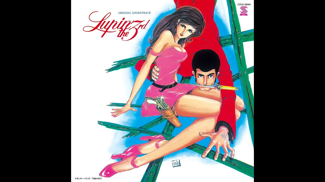 You & The Explosion Band - Spiral Flight Saint Germant A La Nuit Tombante (1978) FT Yuji Ohno
