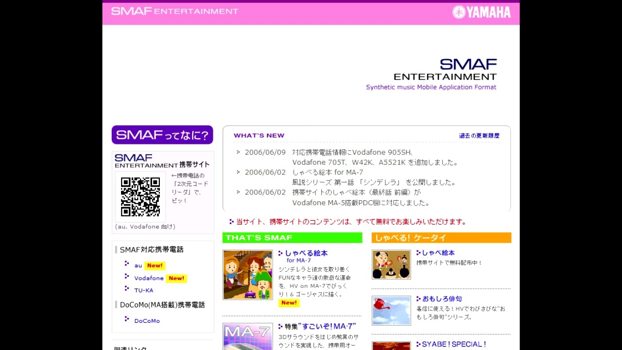 VOCE3341 - Find Myself [Yamaha SMAF Entertainment website demo]