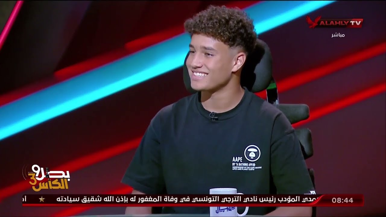 نجوم فريق الأهلي مواليد 2008 الشامي والدجوي وحديث عن ما تعلموه من مدربيهم وأهم إنجازاتهم مع الفريق