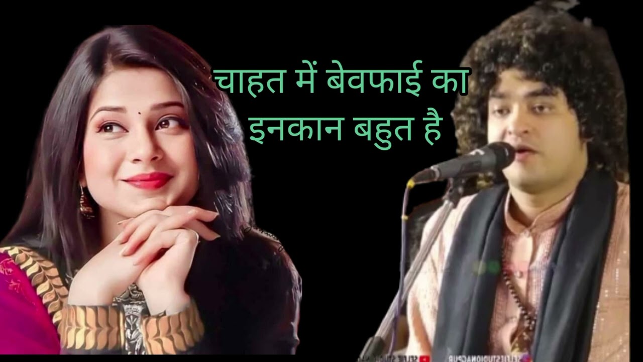 chahat mein bewafai ki income bahut 😉💔😭anish sabri chahat mein bewafai ki income