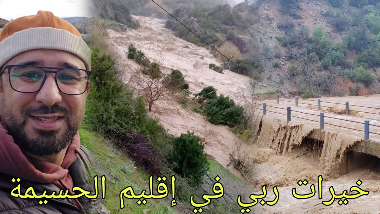 شنو واقع...اقليم الحسيمة خيرات ربي تبارك الله...وانفجار قضية كبيرة نواحي زايو الناظور 