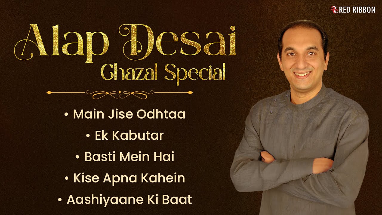 Alap Desai Ghazal Songs | Main Jise Odhtaa, Ek Kabutar & More | Ghazals Collection