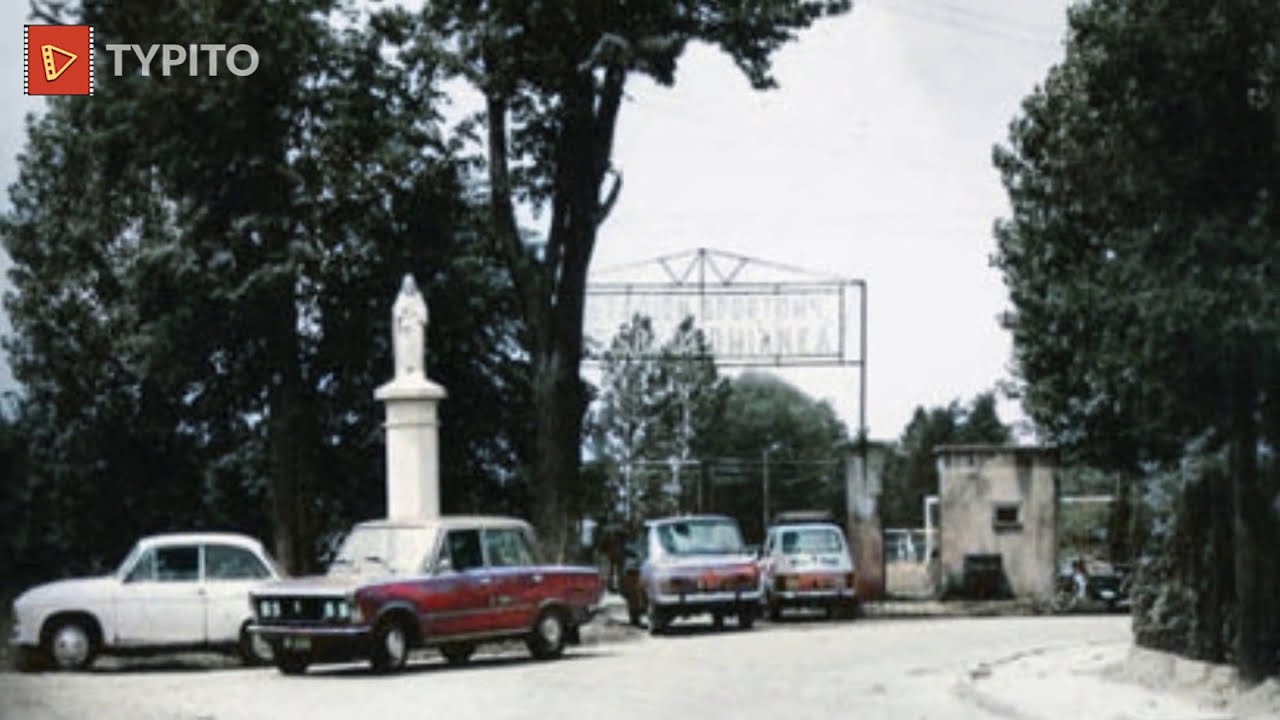 Sokołów Małopolski - Historia w kolorze...(🎥🎥  FILM FULL COLOR 🎥🎥 )