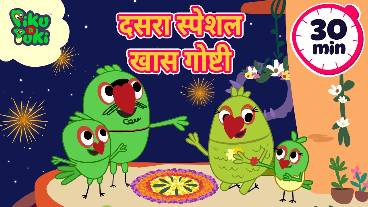Dussehra Special Cartoon Movie | 30 min of Non-Stop Fun | #PikuNTuki Story Collection