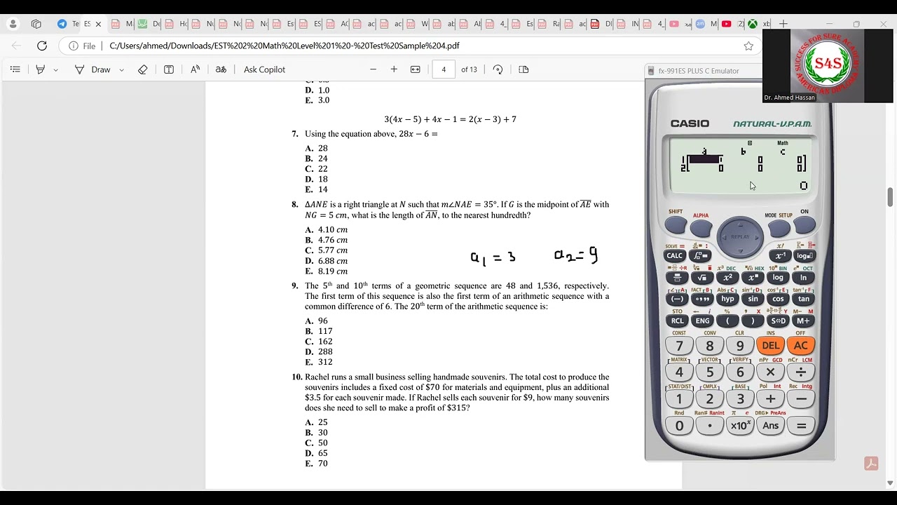 طريقة سريعة للمتابعة الحسابية و الهندسية how use arithmetic sequence & Geometric sequence