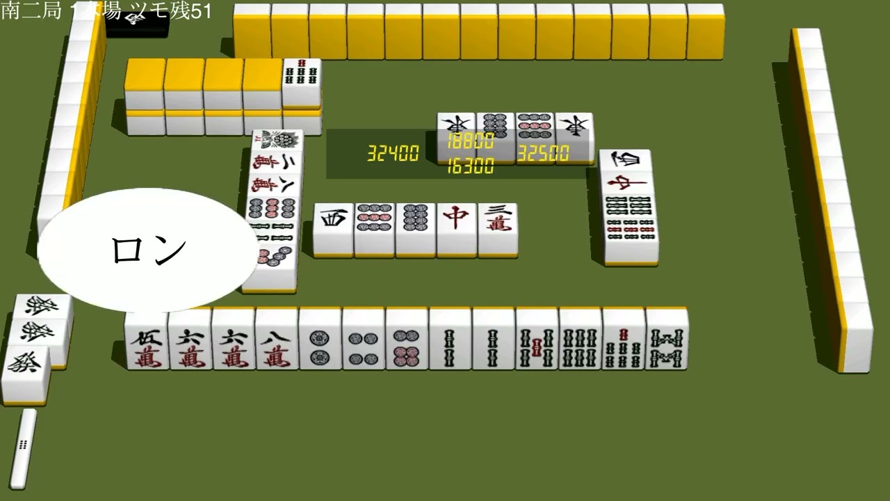 3D麻雀プレイ動画 461 1 Mahjong training match