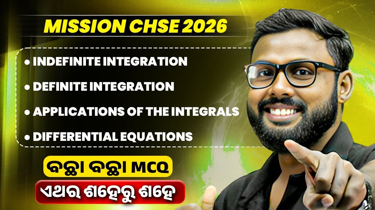 Indefinite Integration, Definite Integration, Differential Equations In Odia|CHSE Class 12 Maths MCQ