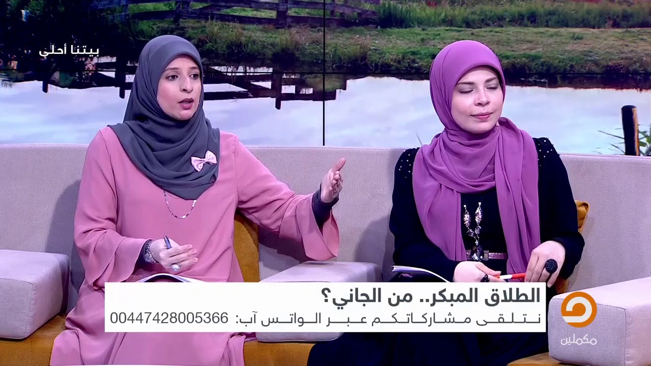 هل طول فترة الخطوبة ممكن يكون سبب في الطلاق المبكر .. ؟ || #شاهد