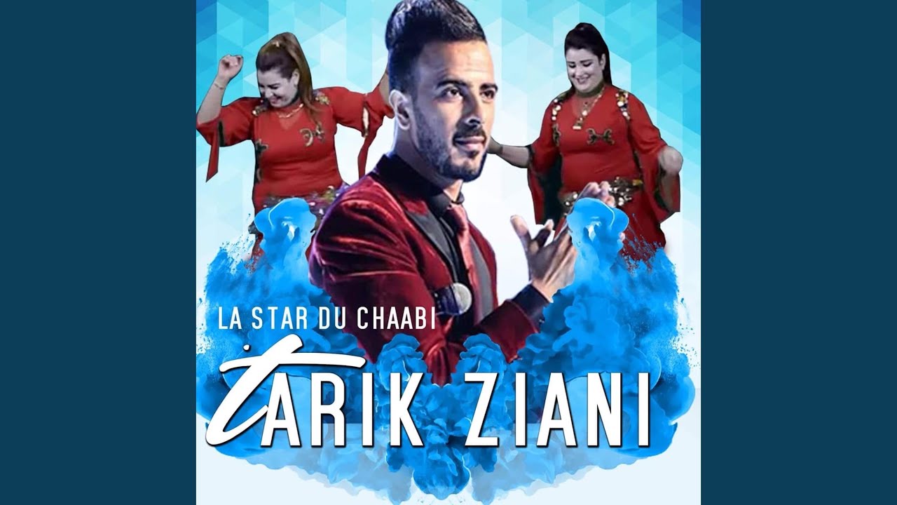 CH7AL JRAHTINI