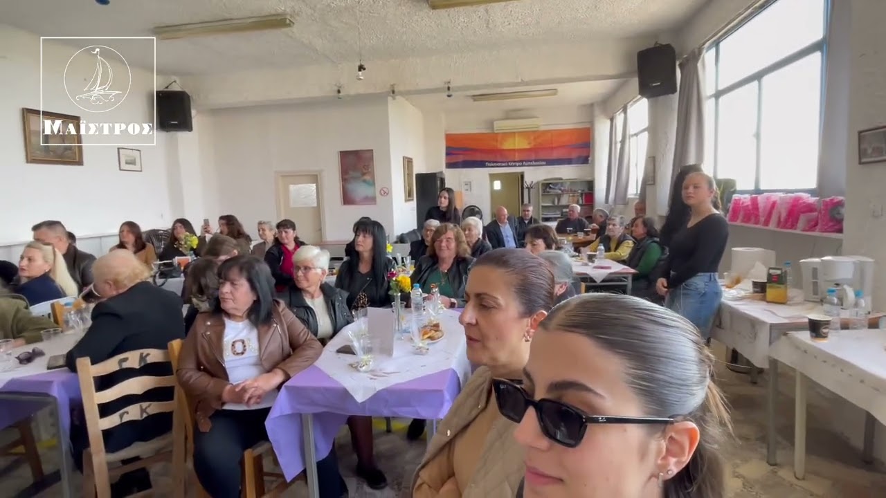 Με επιτυχία η εκδήλωση στο Αμπελάκι με αφορμή την Παγκόσμια Ημέρα της Γυναίκας