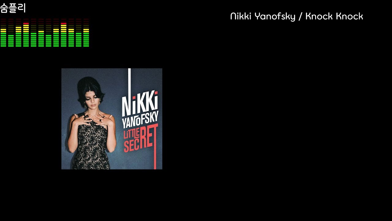 [Lyrics / 가사[KOR/ENG]] Nikki Yanofsky - Knock Knock / 내 자기는 와서 노크해!