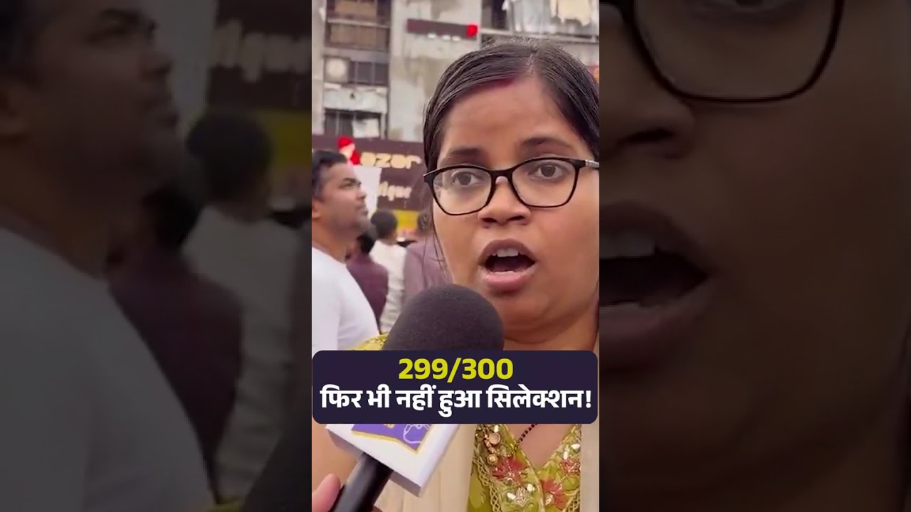 Jharkhand Recruitment Under Fire After 299/300 Score | #PGTExam #bjp