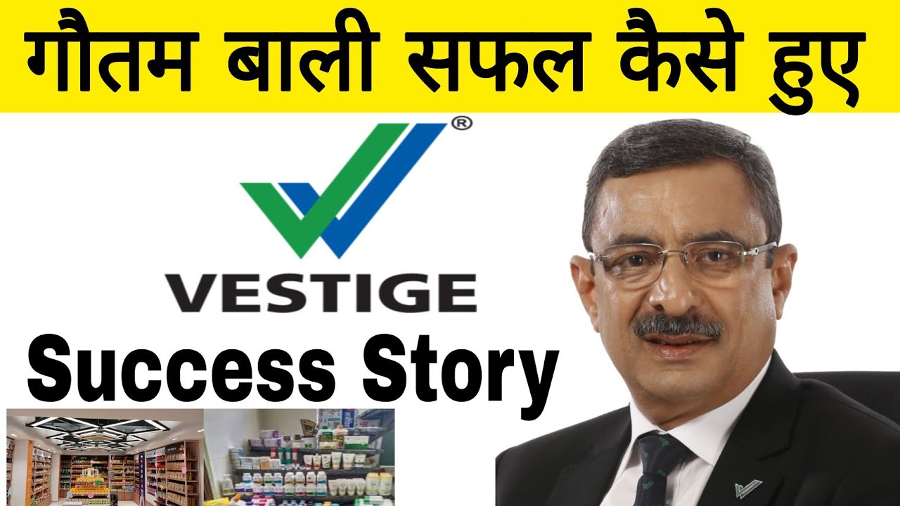 Vestige Marketing Company Success Story/ Business Inspiring And Motivational Story