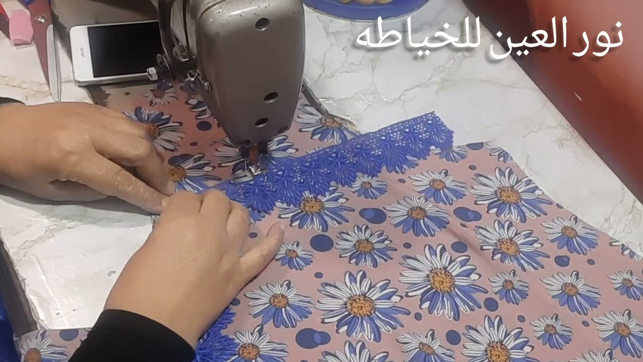 الردن اللبنانيه مع التخطيط قبل الدانتيل