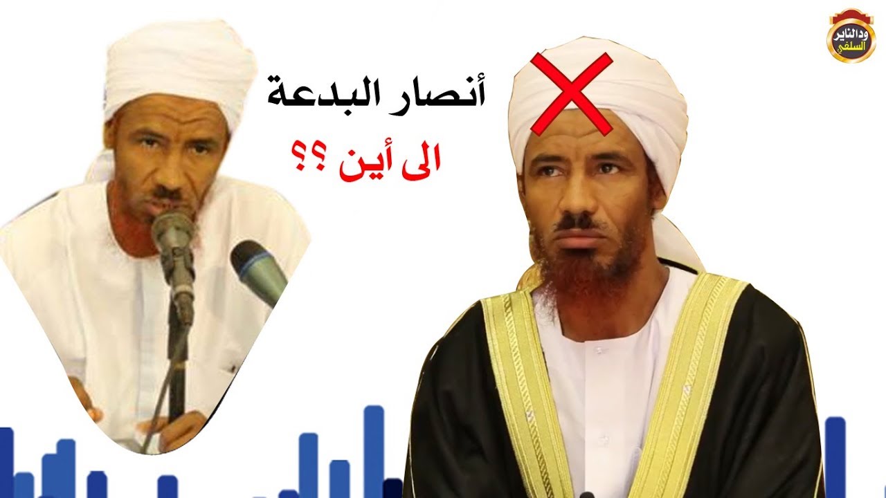 شاهد فضيحة رئيس أنصار السنة حسن الهواري !! حق رئيس التنظيم مقدم على حق الله ؟؟ لكل من يدافع عنه