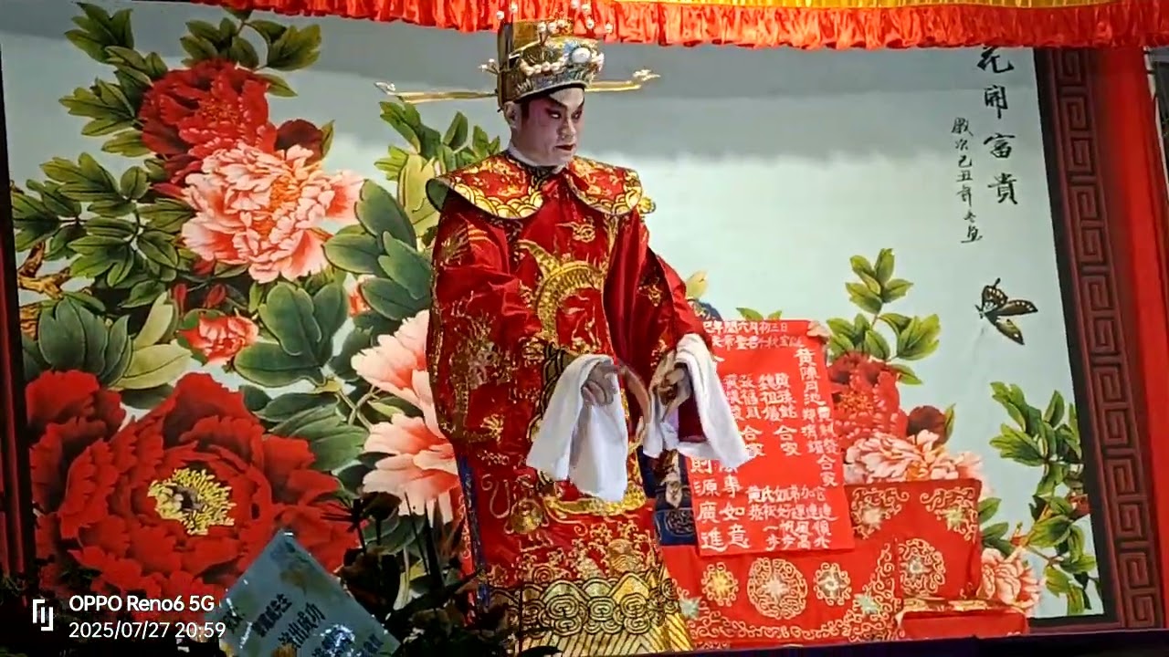 马来西亞华都牙也関帝古廟千秋宝誕神功戏（加官）黎耀威
