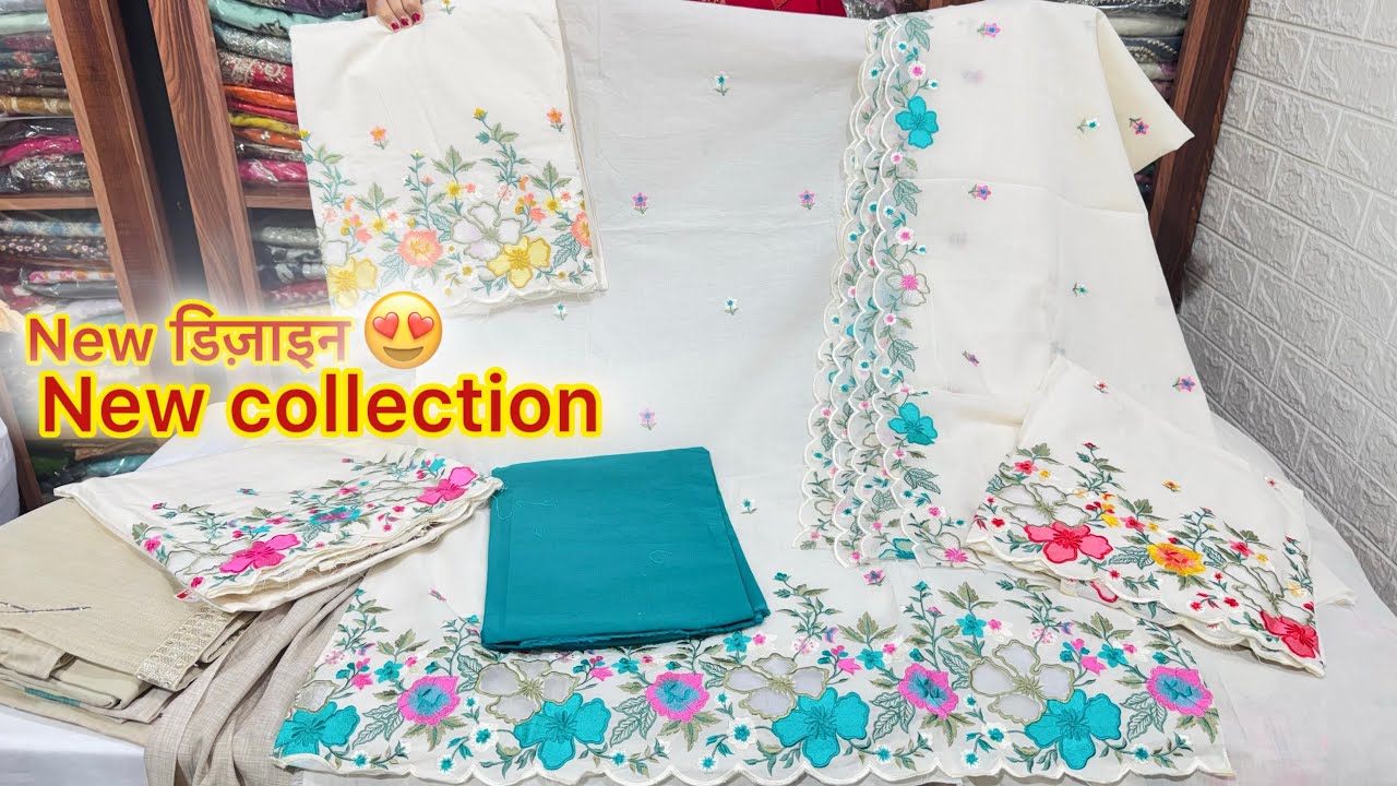 पार्टीवियर सूट लूट लो बहनों SALE💥बंपर सेल 1 नं. सूट | New suit collection | Partywear suit #trending