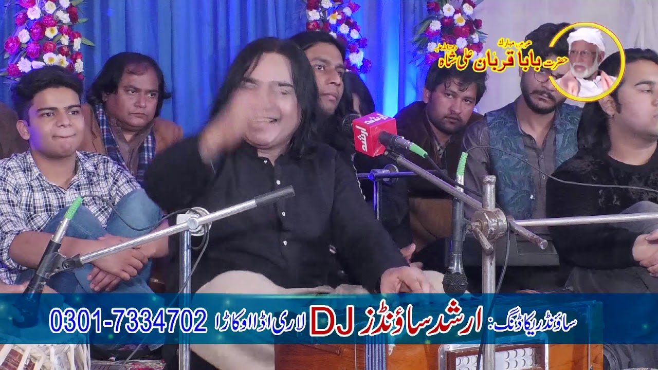 Ranjish Hi Sahi Dil Dokhany Shafqat Salamat Sham 84 Voice Of Punjab2019 Live PTC Punjabi ArshadSound