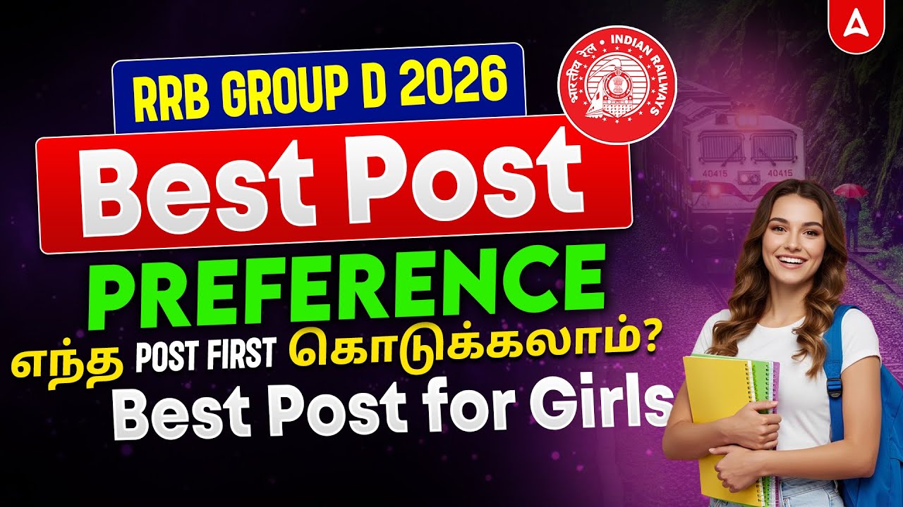 RRB Group D Best Post Preference 2026 | Best Post for Girls 👭| RRB Group D 2026 Vacancy Tamil