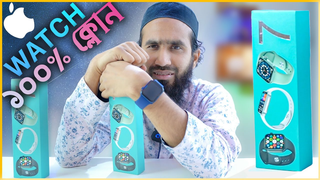 ভাই, ওয়াচটা ভালো না !! Apple Watch Series 7 CLONE Smartwatch Review | ১০০ পার্সেন্ট ক্লোন রিভিউ 2022