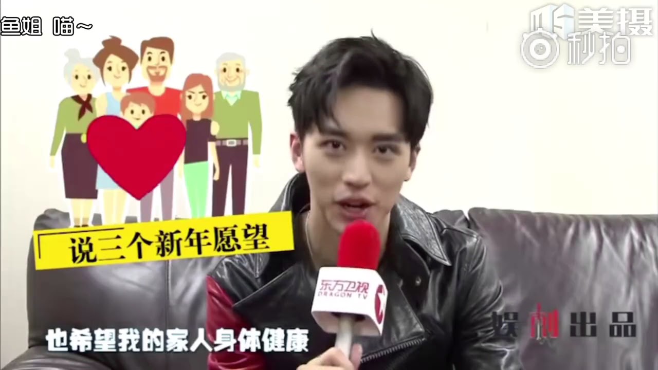 180319《甜份有点浓》黄景瑜 许魏洲