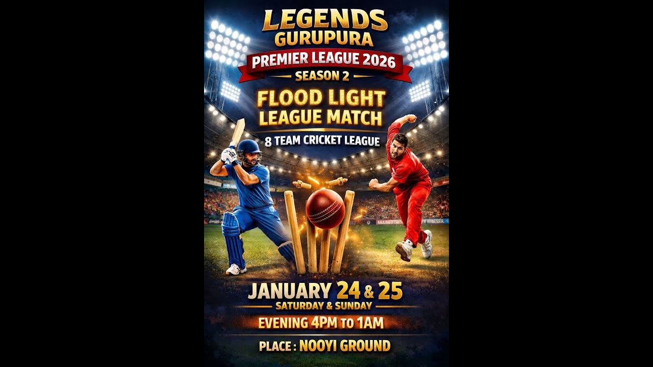 GURUPURA LEGENDS PREMIER LEAGUE-2026