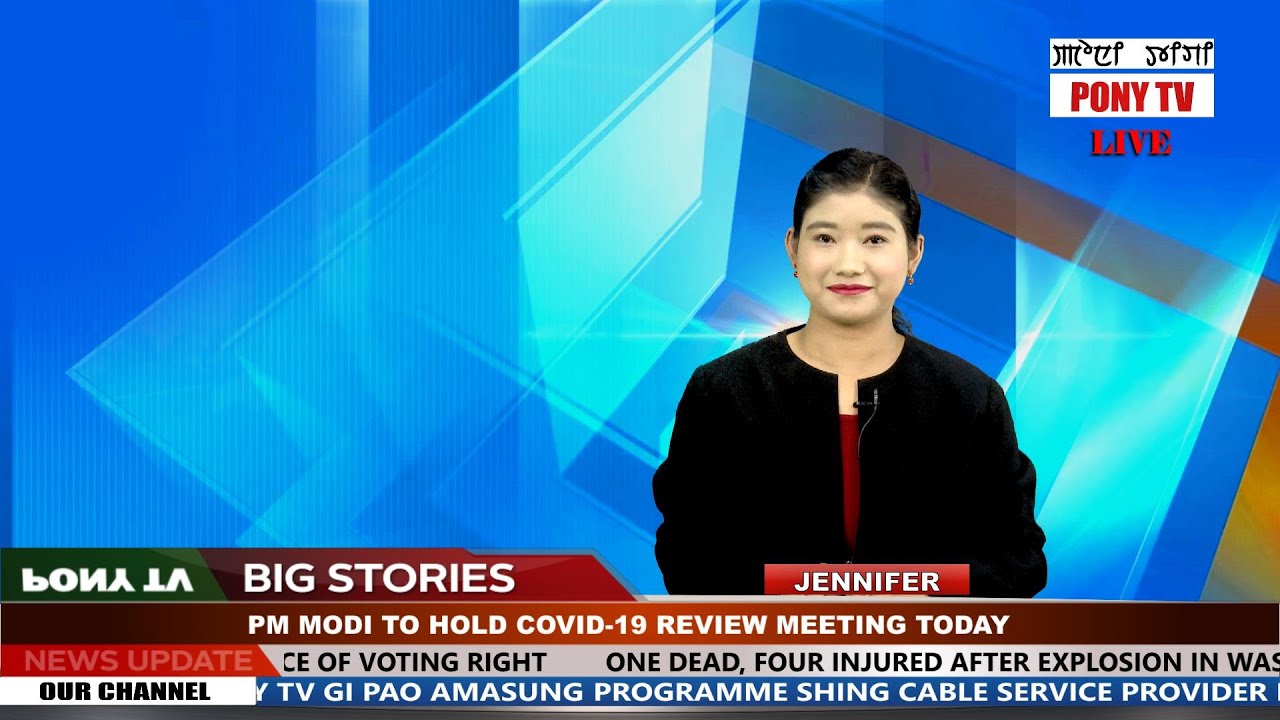 PONY  TV -8:30 PM MANIPURI NEWS 23 DECEMBER 2021