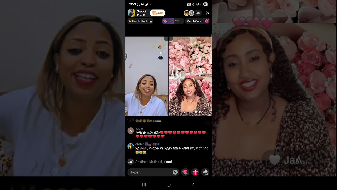እንቁሪቲና ጉቺ ምን አሉ?