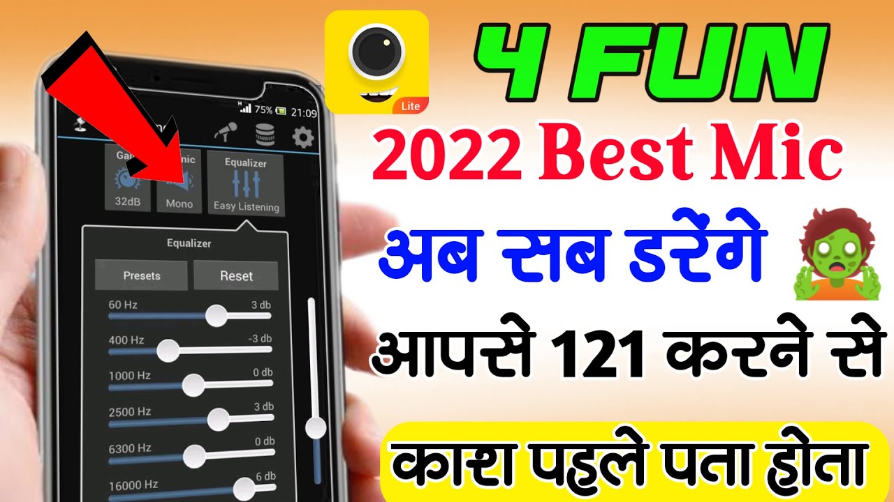 4 Fun Me 121 Kaise Kare 2022 //4 fun 121 karne Wala mic Download #4_Fun_Trick