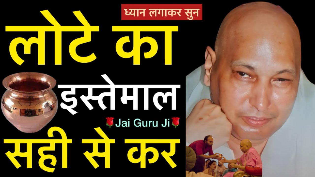 लोटा सही से इस्तेमाल कर🥺बार-बार गलती मत कर👏🏻