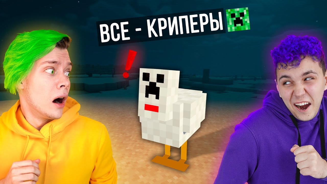 💥 проходим майн, но ВСЕ ВЗРЫВАЮТСЯ 😱 Нуб в ТНТ майнкрафте *1 серия* с @Милс PLAY
