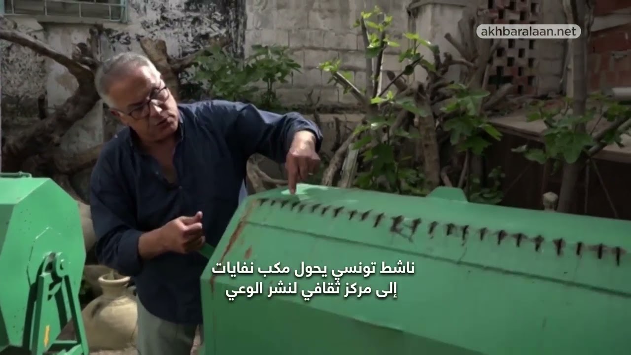 تثمين النفايات العضوية عن طريق الابداع