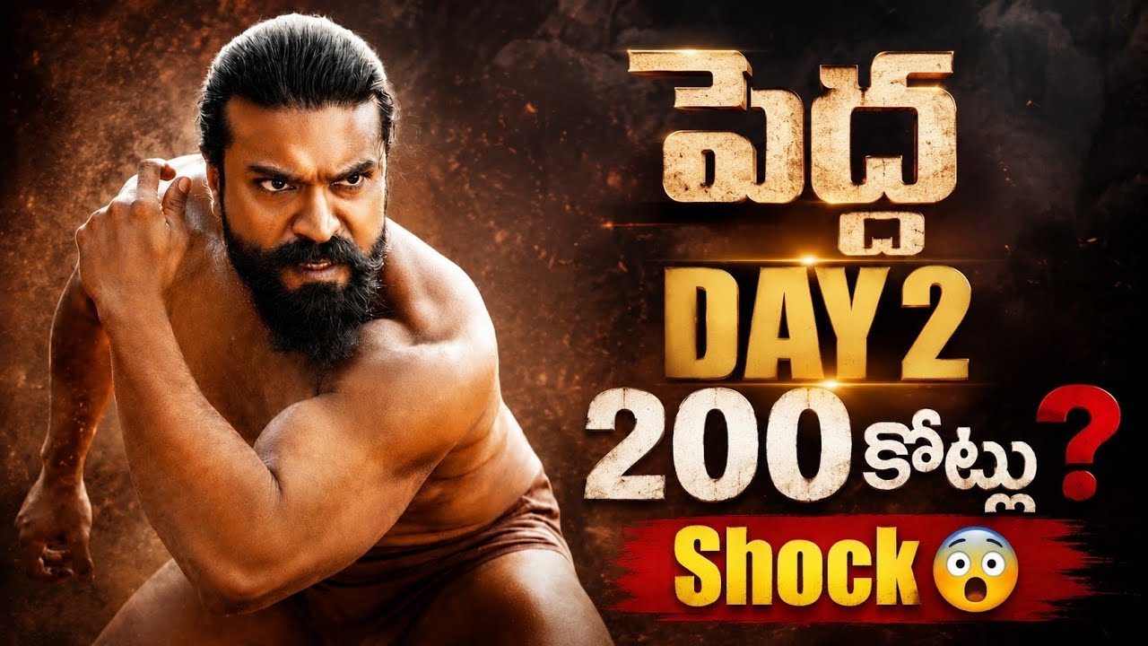 PEDDI Day 2 Worldwide Collections❓200Cr💥| PEDDI Boxoffice Collections🥳| Power Of Movie Lover