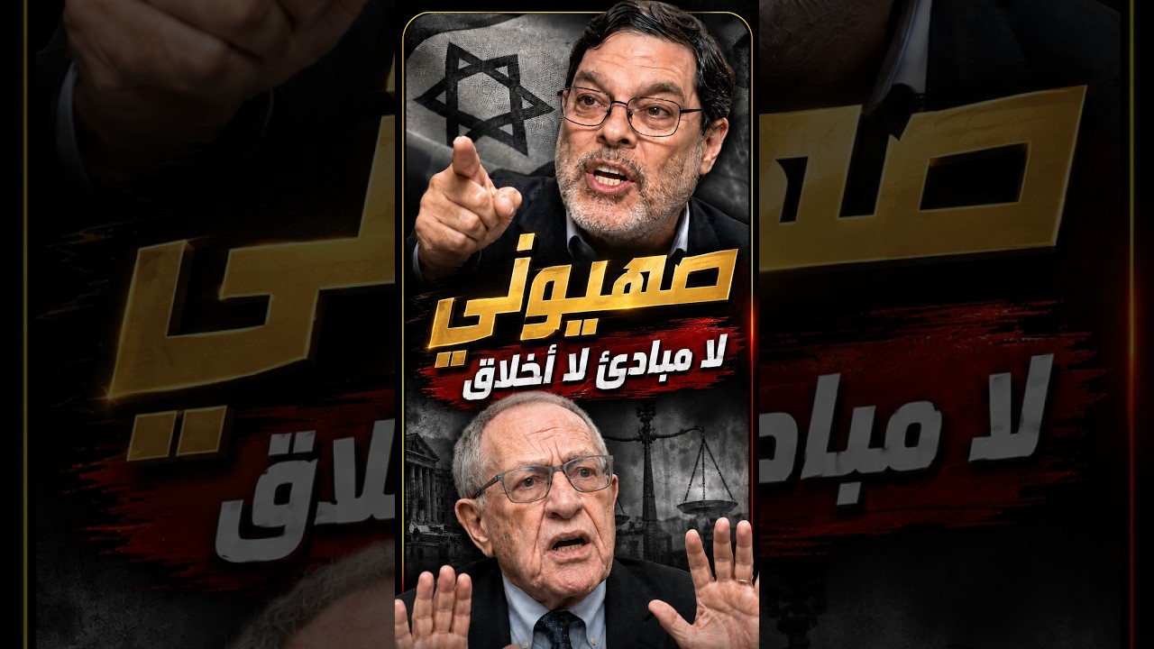 محمد مرندي لمحامي إبستين السابق: أنت خائف وجبان