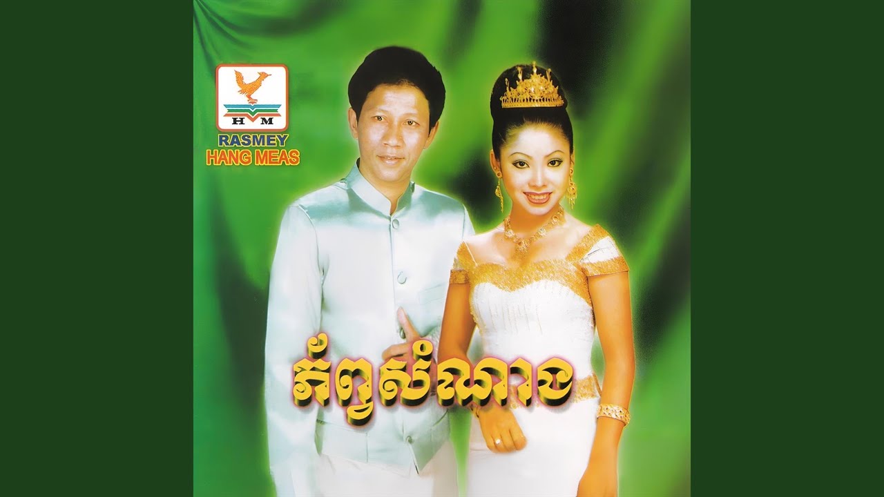 អណ្តាតអត់ឆ្អឹង