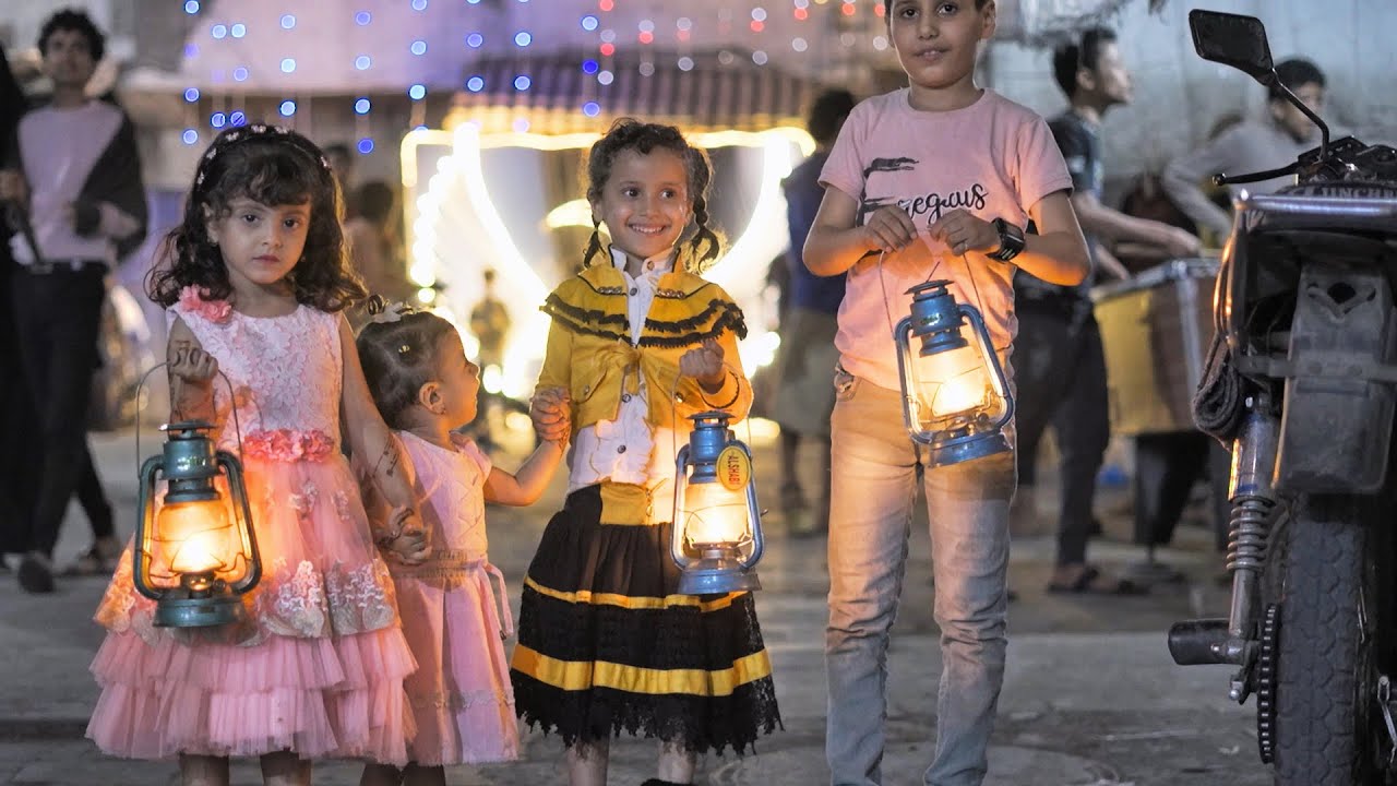 فرحة الأطفال تُضيء أحياء مدينة #تعز استقبالاً لشهر رمضان المبارك #اليمن  |2024
