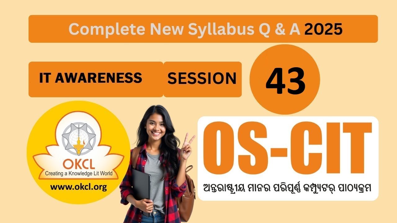 OSCIT IT AWARENESS SESSION 43 | ERA SESSION 43 | OKCL | OSOU SAMBALPUR | OSCIT EXAM | OSCIT 2026 |