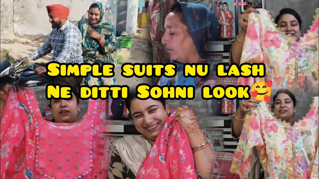 Simple suits nu lash ne diti Sohni look 🥰 ਸਿੰਪਲ ਸੂਟਾਂ ਨੂੰ ਲੈਸ ਨੇਂ ਦਿੱਤੀ ਸੋਹਣੀ ਲੁੱਕ Deepkamal vlog 😎