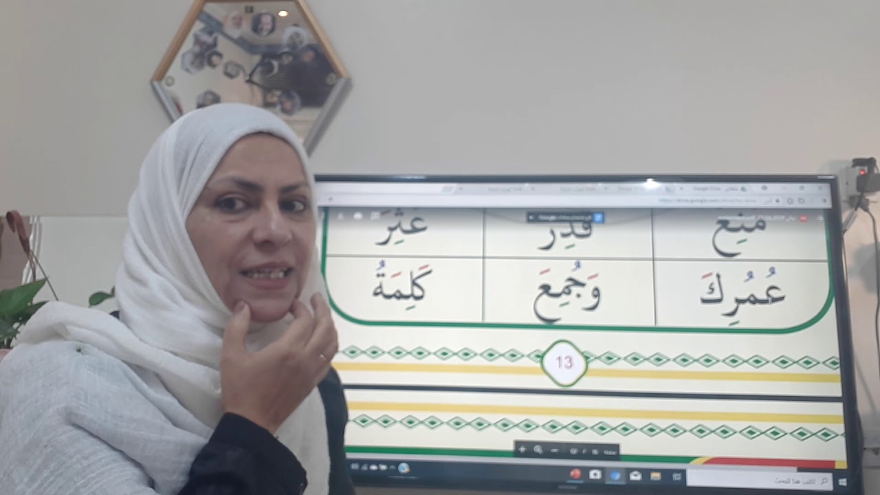 القاعدة الذهبية تدريبات على الحركات