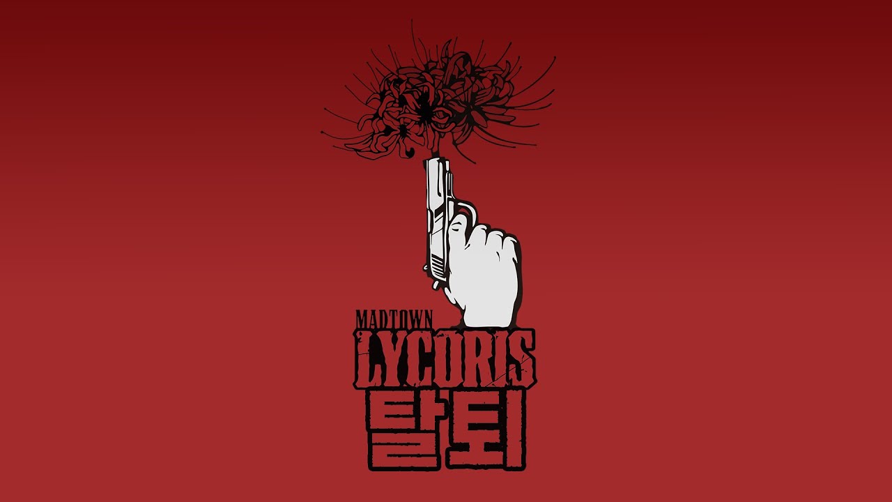 매드타운 9일차 안녕...【니지산지 / 코야나기 로우 】