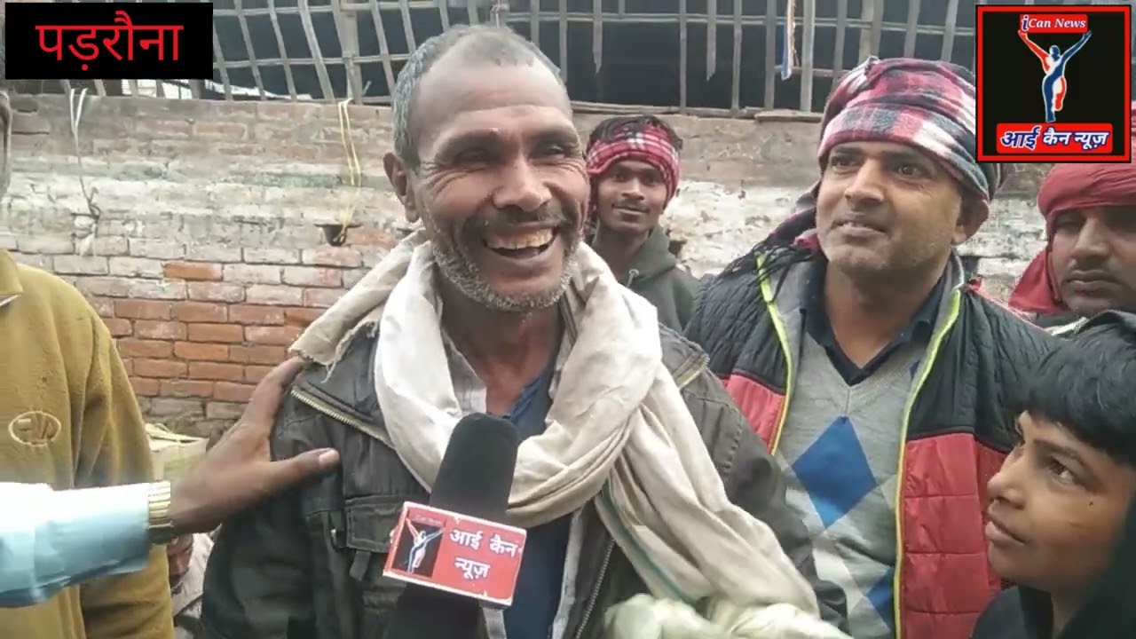 पडरौना बेलवा चुंगी : जनता का ओपिनियन