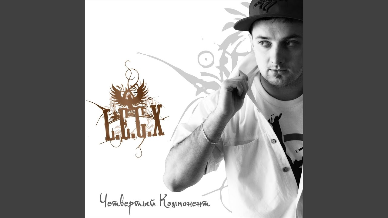 Бумбой (feat. Soul Clinic)