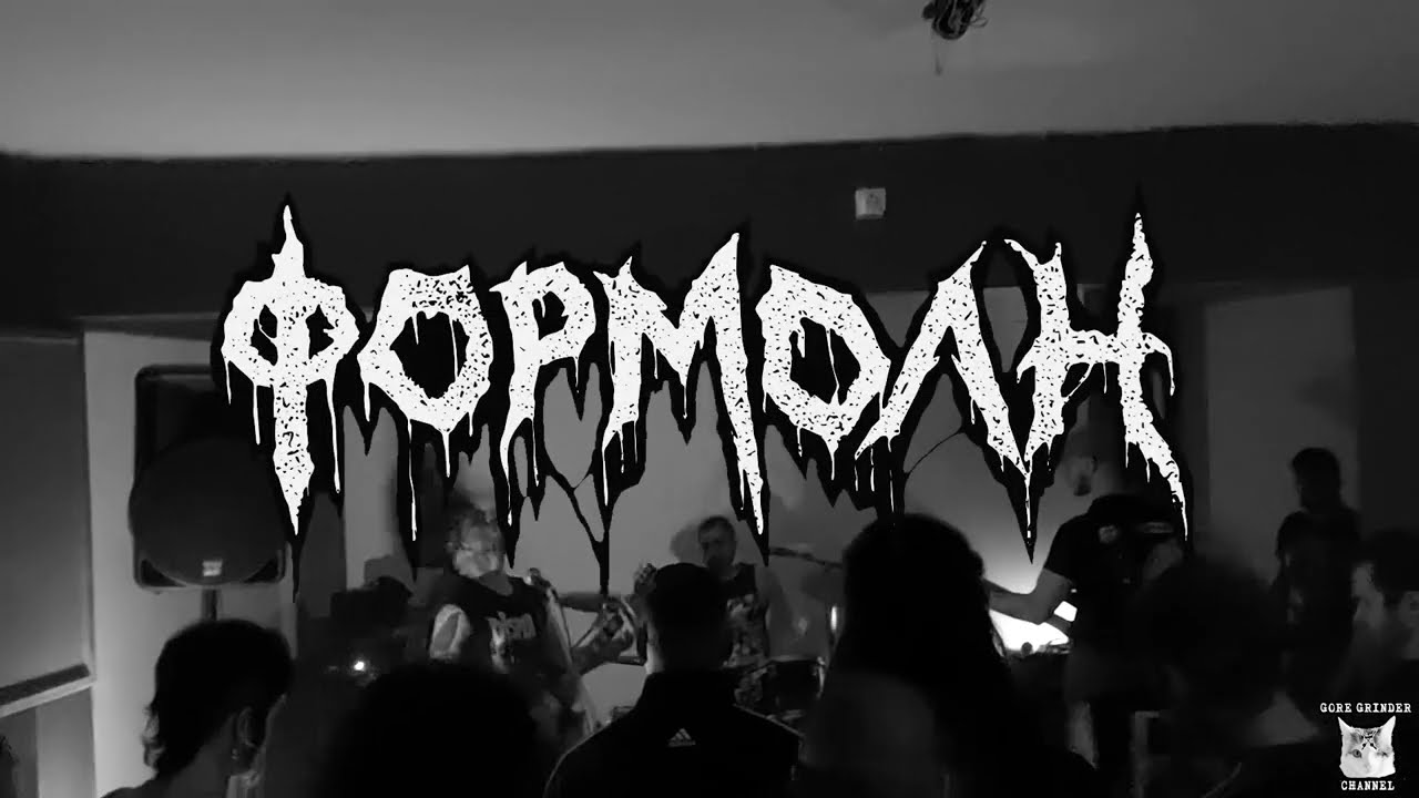 &Phi;&Omicron;&Rho;&Mu;&Omicron;&Lambda;&Eta; (FORMOLI) - Live in Athens, GR (18/5/2024 - Crust Punk / Grindcore)