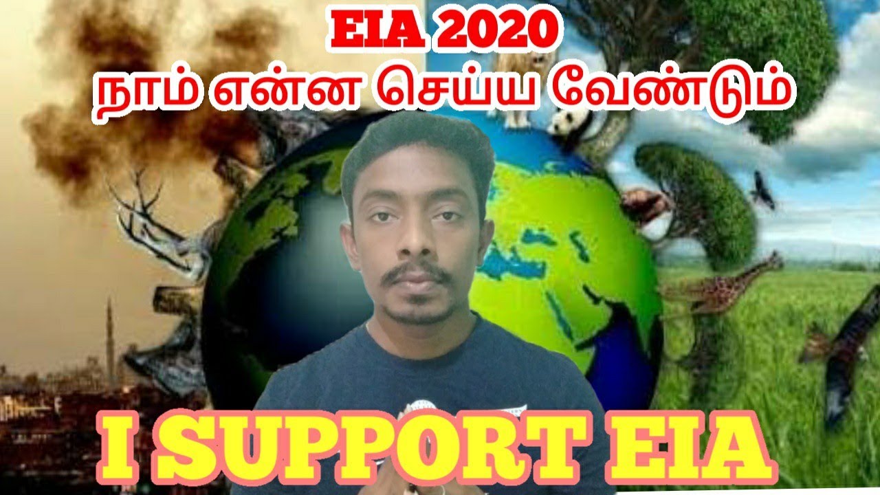 I Support EIA || EIA Draft 2020 in tamil || save environment ||