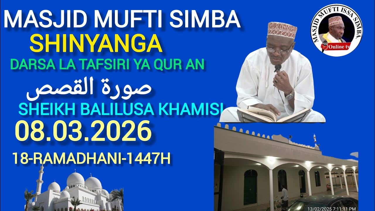DARSA LA TAFSIRI YA QUR AN صورة القصص :SHEIKH BALILUSA KHAMISI 08.03.2026 SAWA NA 18-RAMADHANI-1447H