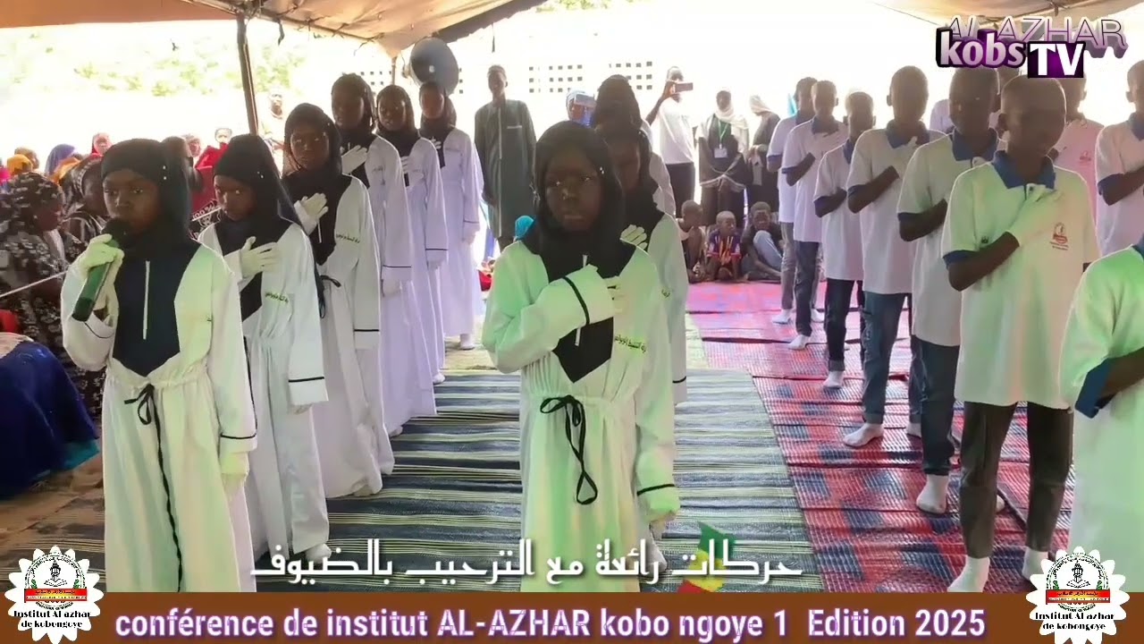groupe d'animation partie 1 - Conférence de l'institut AL- AZHAR Kobo ngoye 1  édition 2025