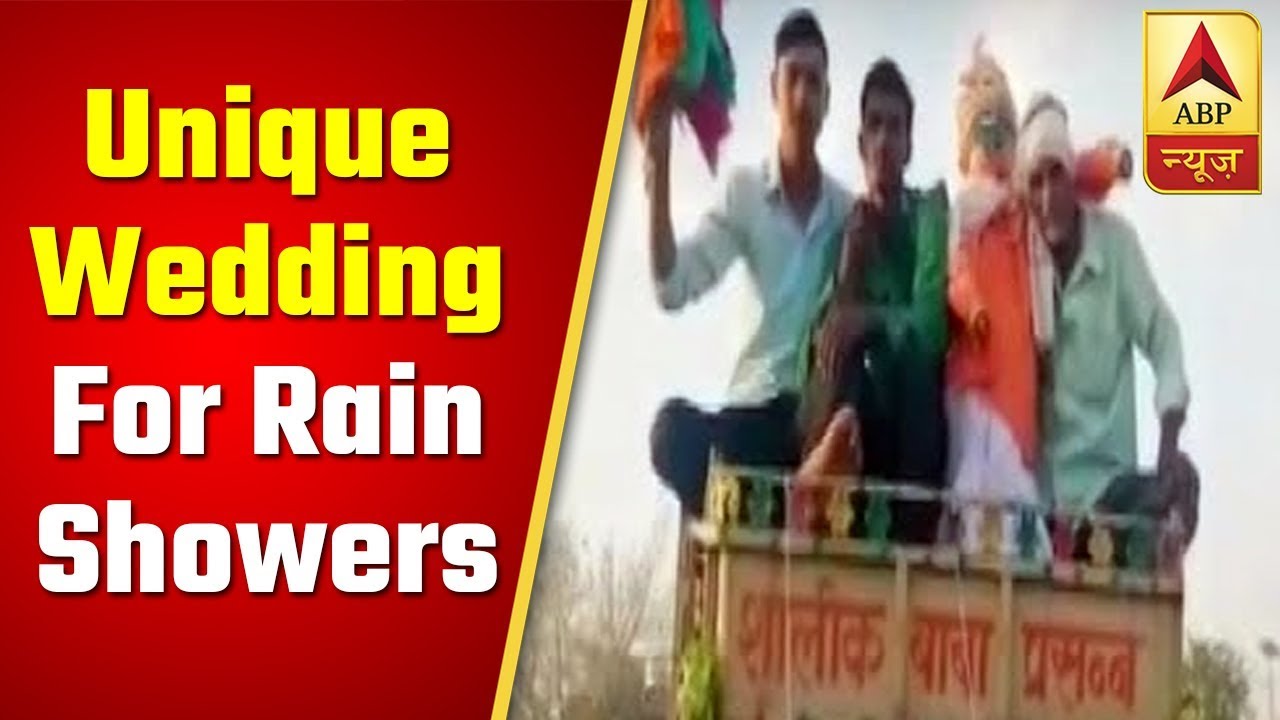 Maharashtra: Unique Wedding Held For Rain Showers | ABP News